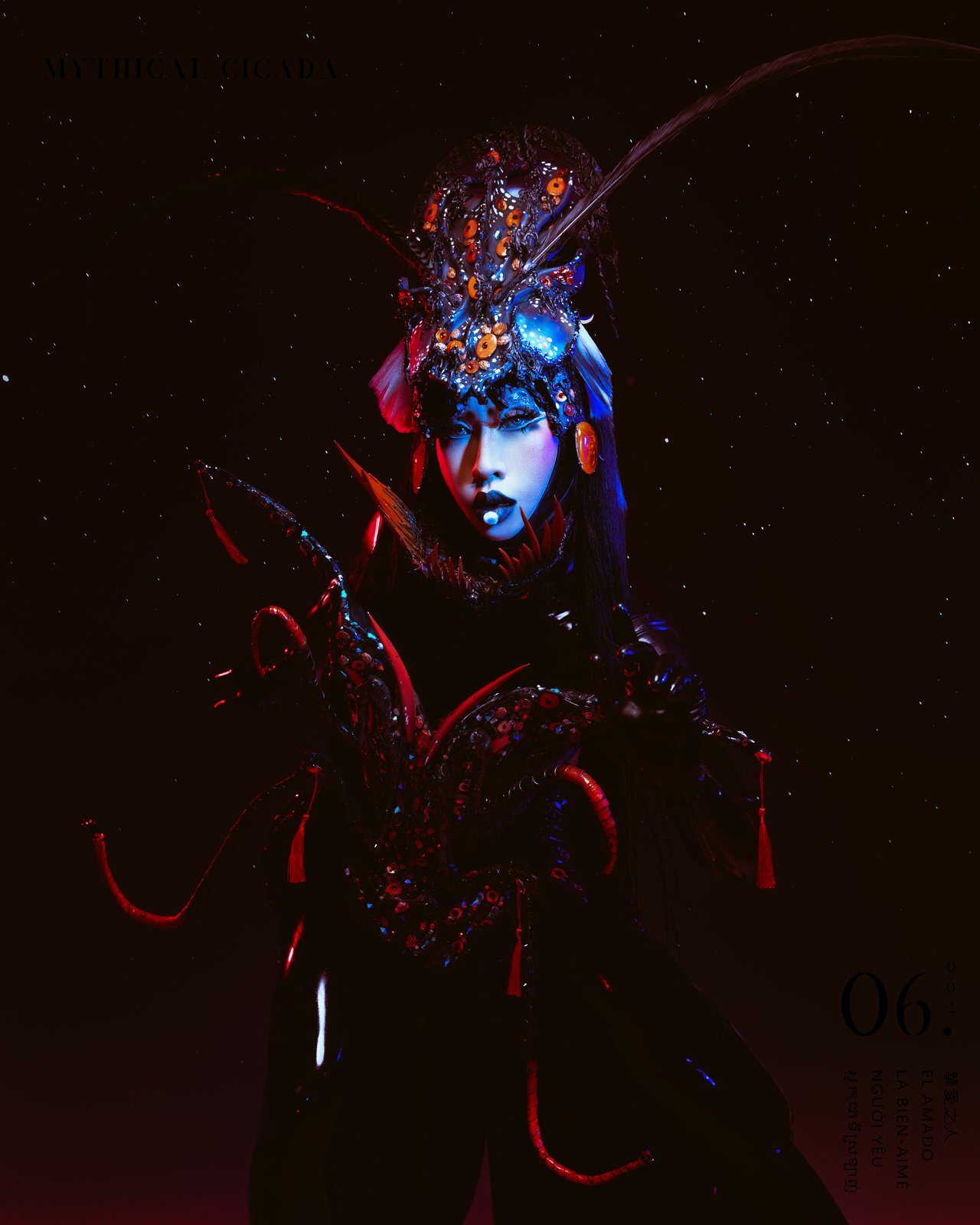 Archive — mythical cicada look